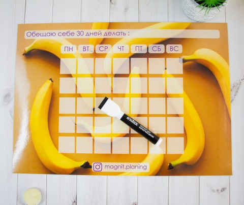 Магнитный трекер привычек