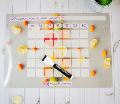 Магнитный трекер привычек 2
