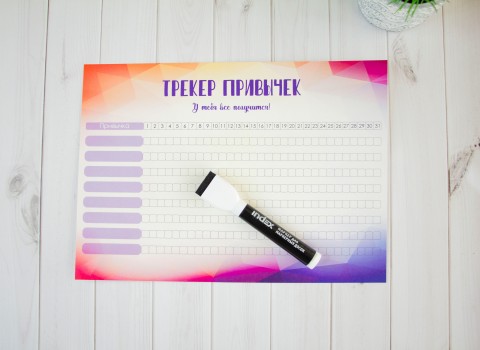 Магнитный трекер привычек 3