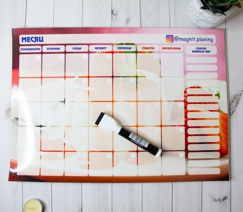 Магнитный планинг 4