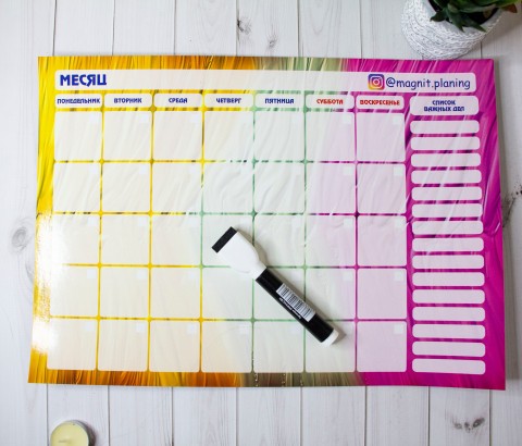 Магнитный планинг 6