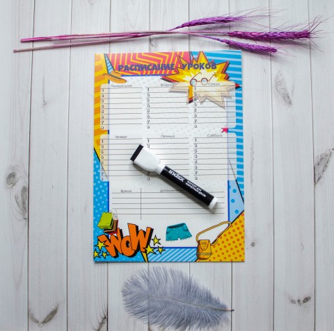 Магнитное расписание уроков 4