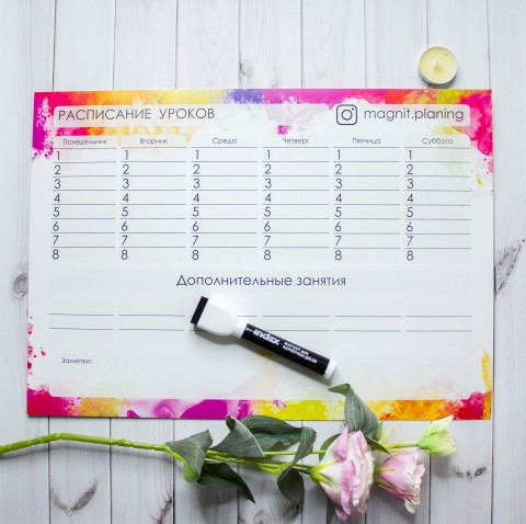 Магнитное расписание уроков  5